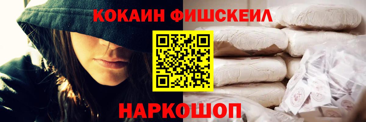 Cocaine Columbia Корсаков