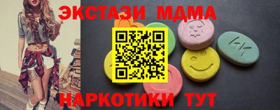 ECSTASY Кингисепп