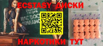 ECSTASY Кингисепп