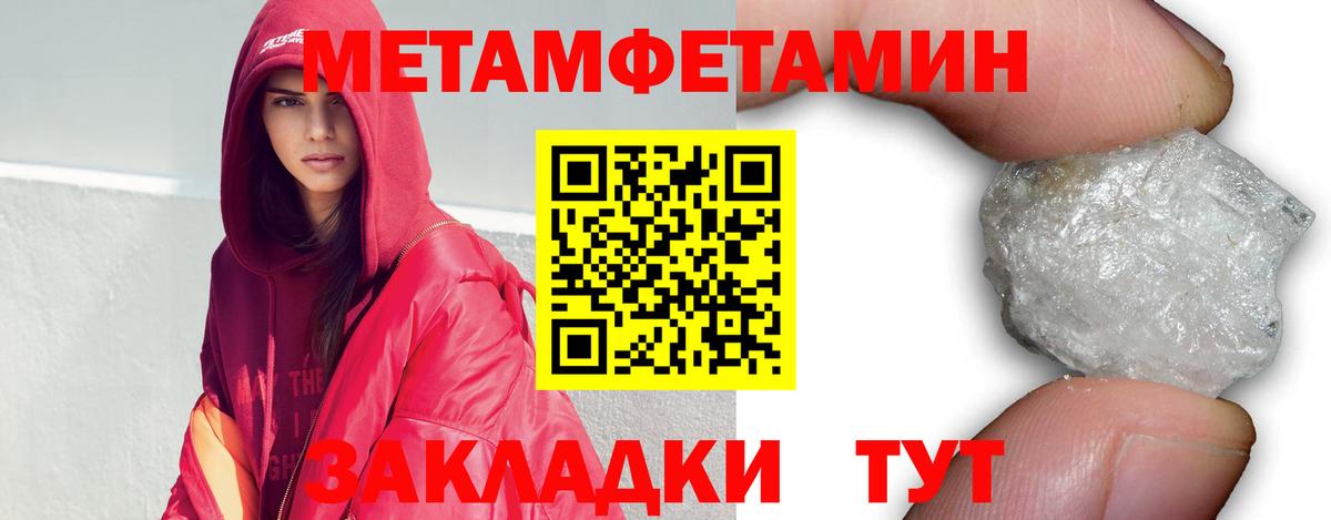 Кодеин  Экстази  Вход с VPN  Кокаин  Героин  Гашиш  Корсаков  МЕФ кристаллы  Марихуана 