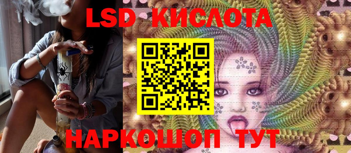 Марки N-bome 1,8мг  Вход с VPN  Корсаков 